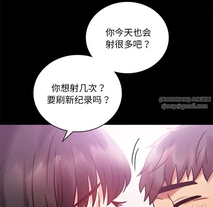 背叛的开始第25話