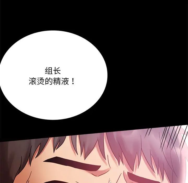 背叛的开始第25話