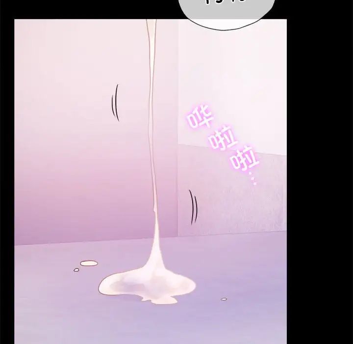 背叛的开始第25話