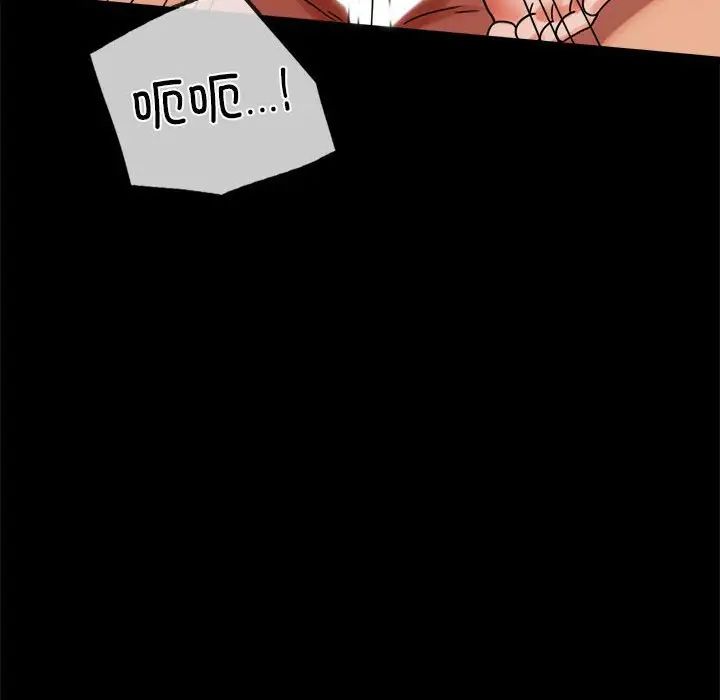 背叛的开始第25話