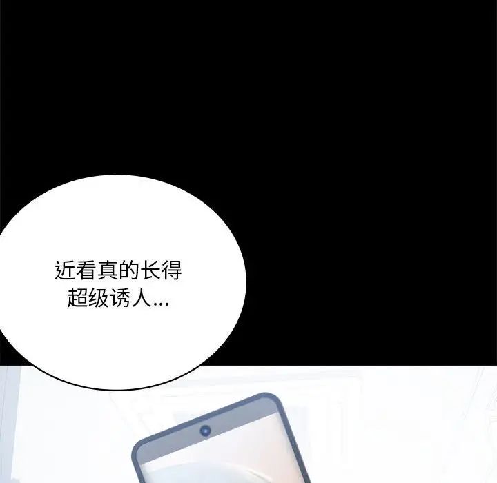 背叛的开始第25話