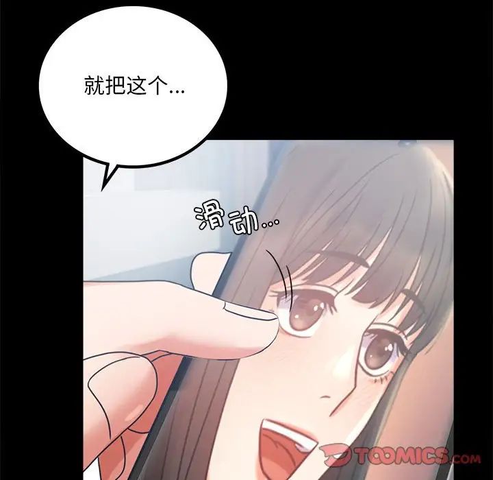 背叛的开始第25話