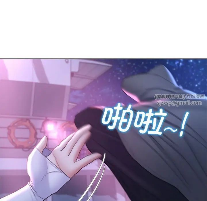 危险同学会第18話