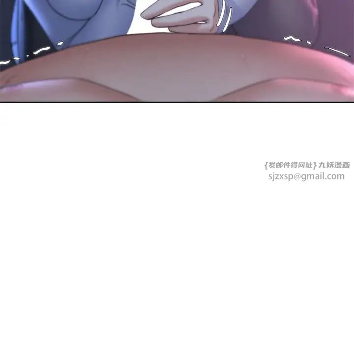 危险同学会第18話