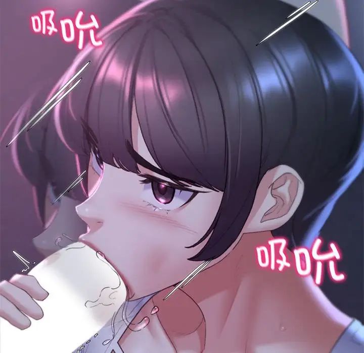 危险同学会第18話