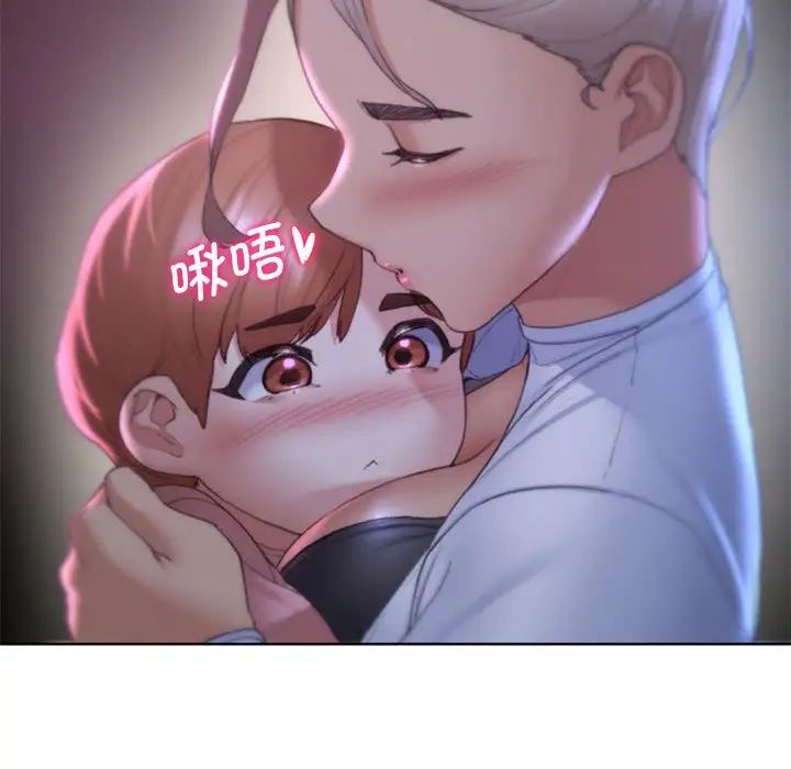 危险同学会第18話