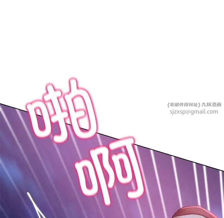 危险同学会第18話