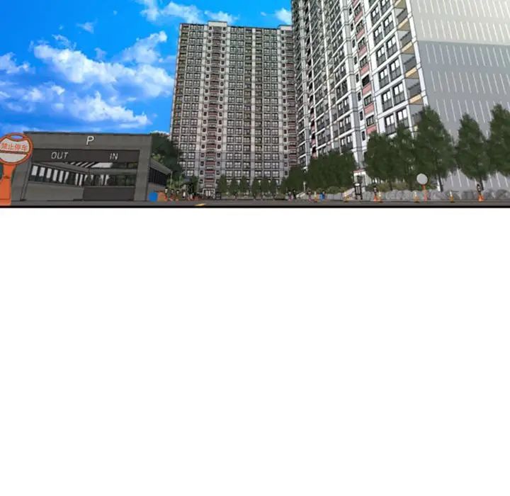 我的女儿就拜托你了第19話