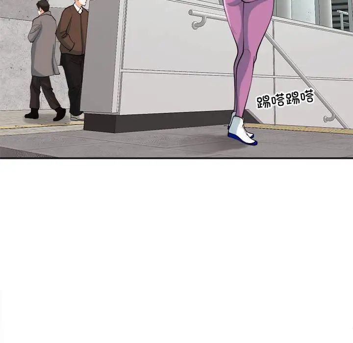 我的女儿就拜托你了第19話