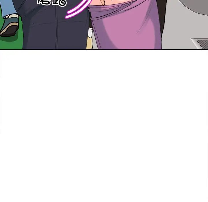 我的女儿就拜托你了第19話