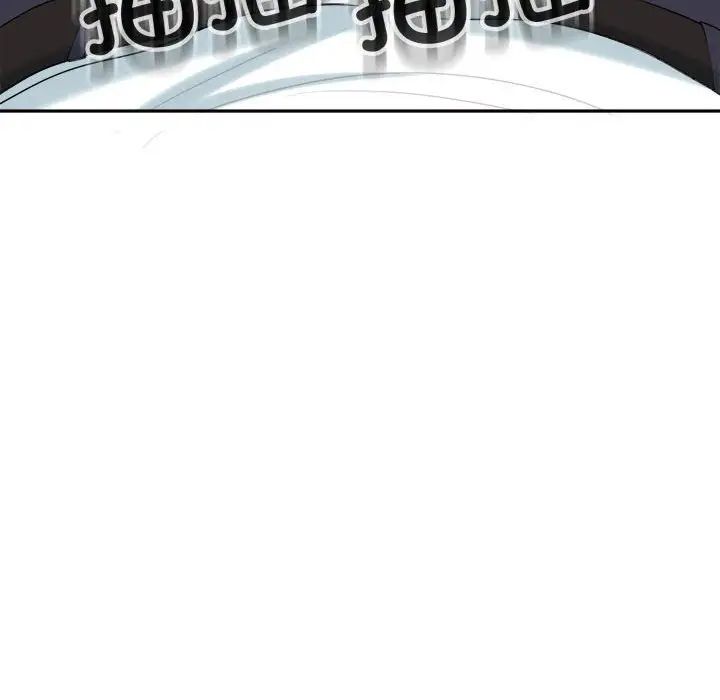 我的女儿就拜托你了第19話