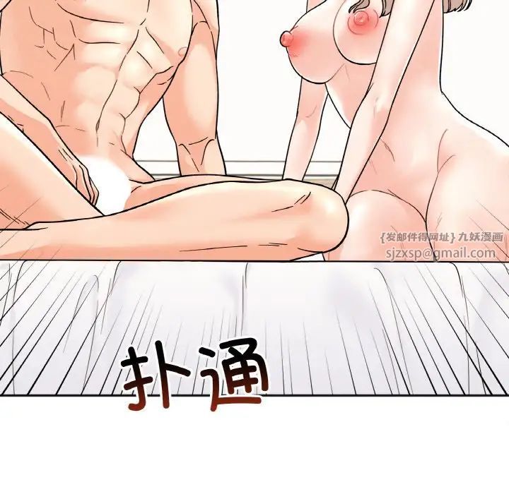 她才不是我姐姐第22話