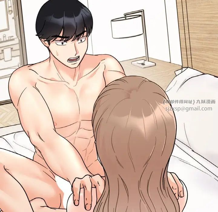 她才不是我姐姐第22話