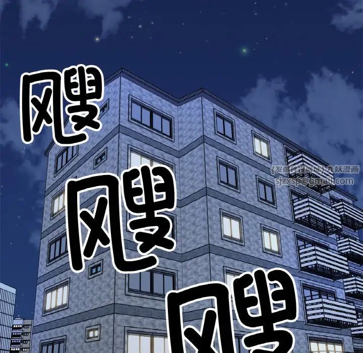 她才不是我姐姐第22話