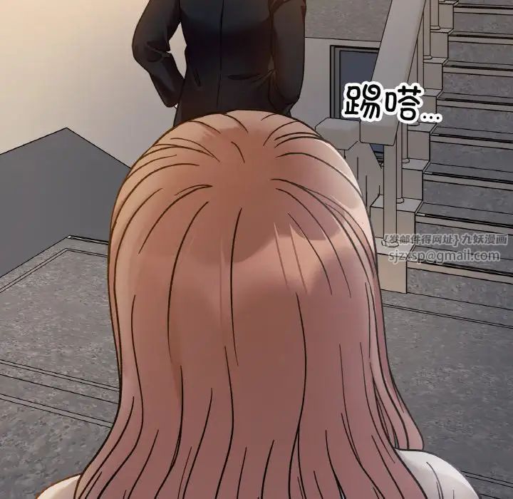 她才不是我姐姐第22話