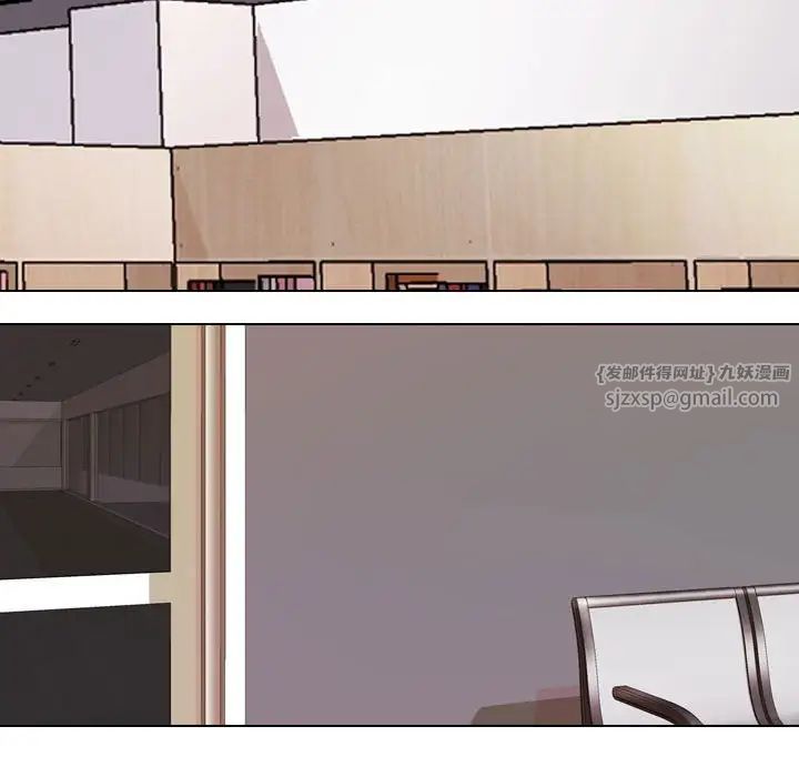 同事换换爱第167話