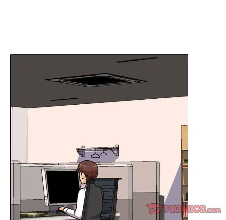 同事換換愛第167話