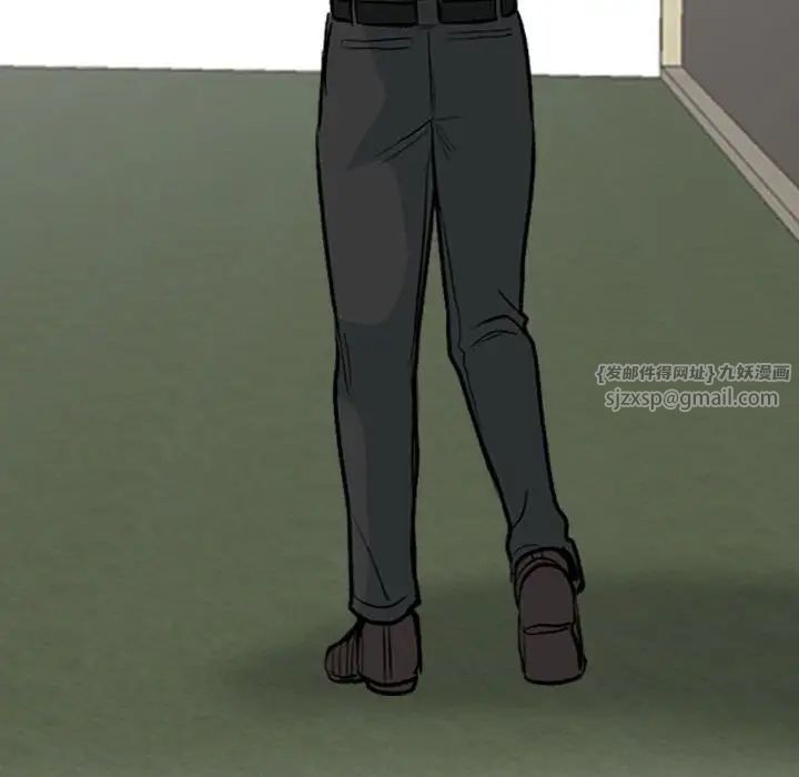 同事換換愛第167話