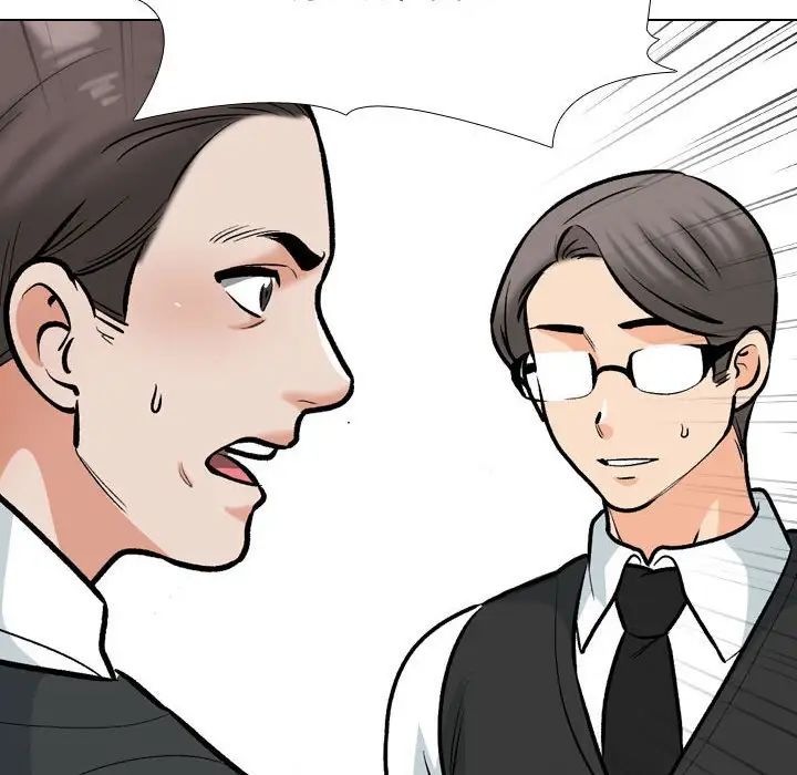 同事換換愛第167話