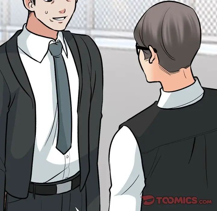 同事换换爱第167話