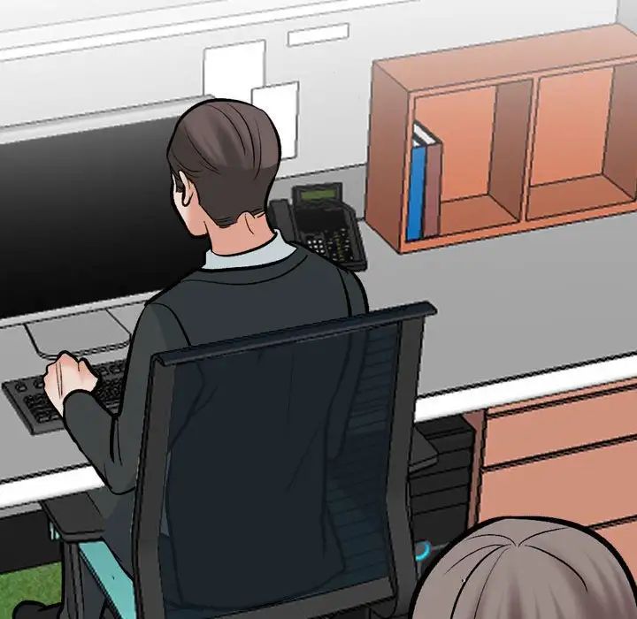 同事換換愛第167話