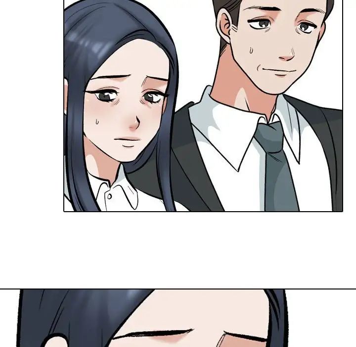 同事換換愛第167話