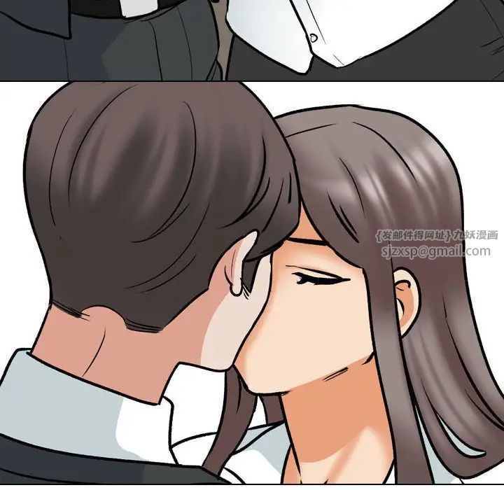 同事換換愛第167話