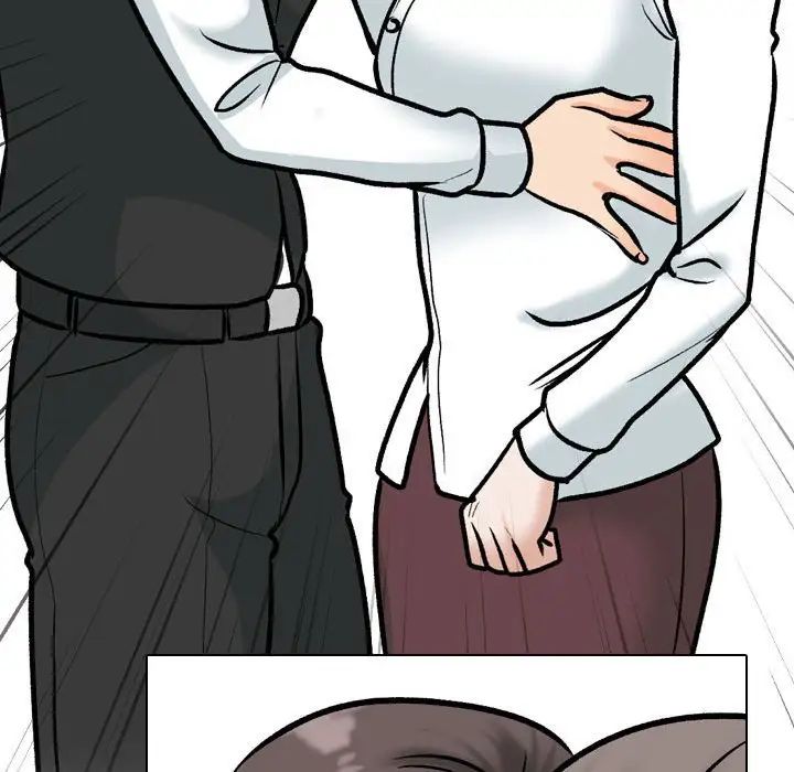 同事換換愛第167話