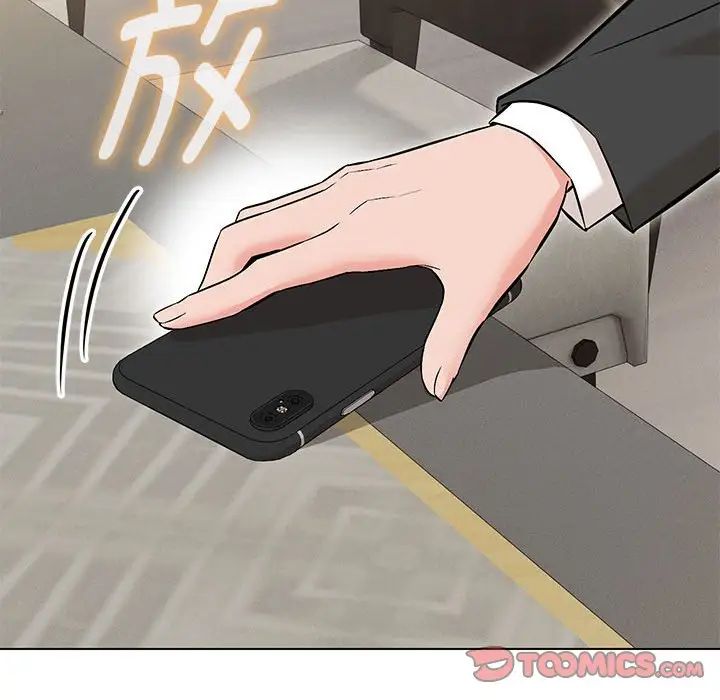 嫁入豪门的老师第10話