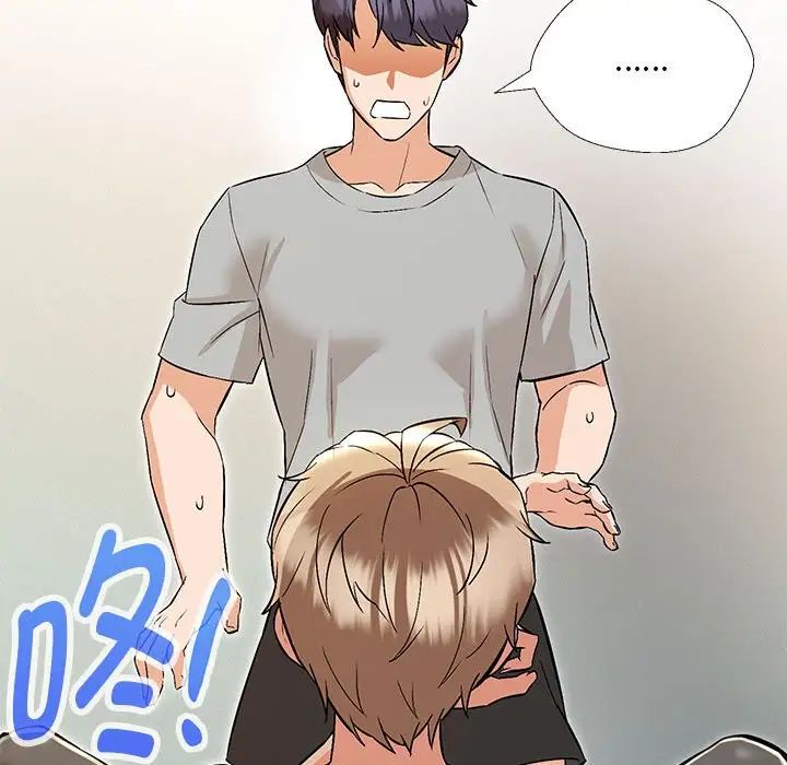 嫁入豪门的老师第10話