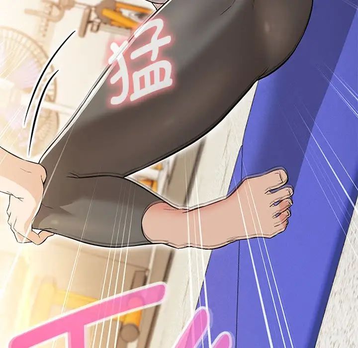 嫁入豪门的老师第10話