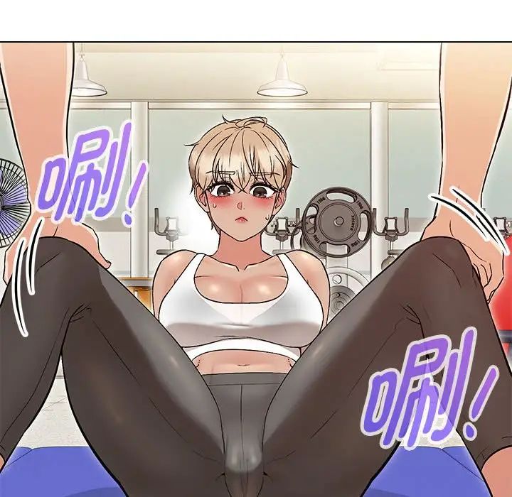 嫁入豪门的老师第10話