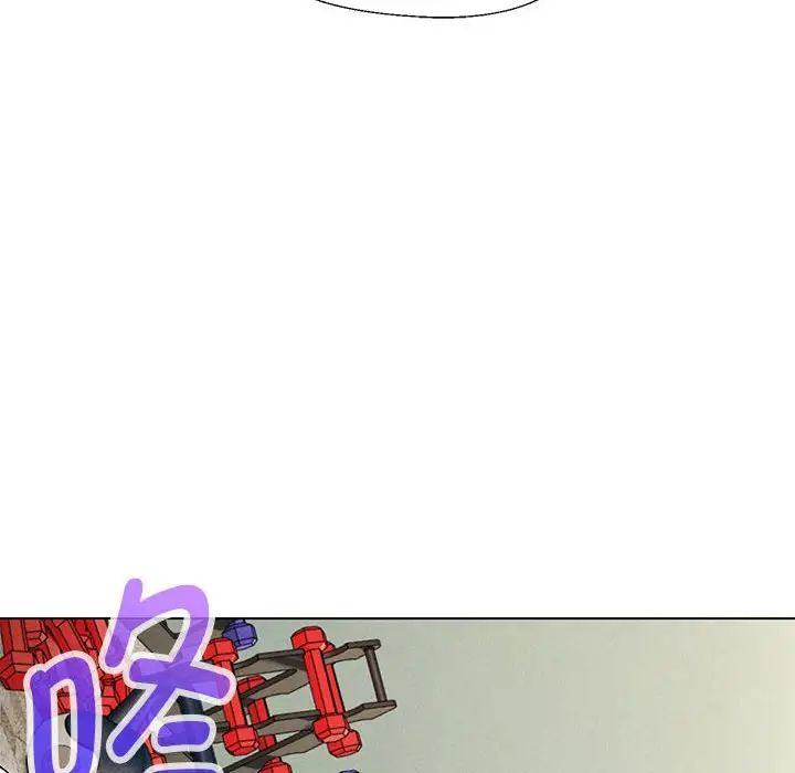 嫁入豪门的老师第10話