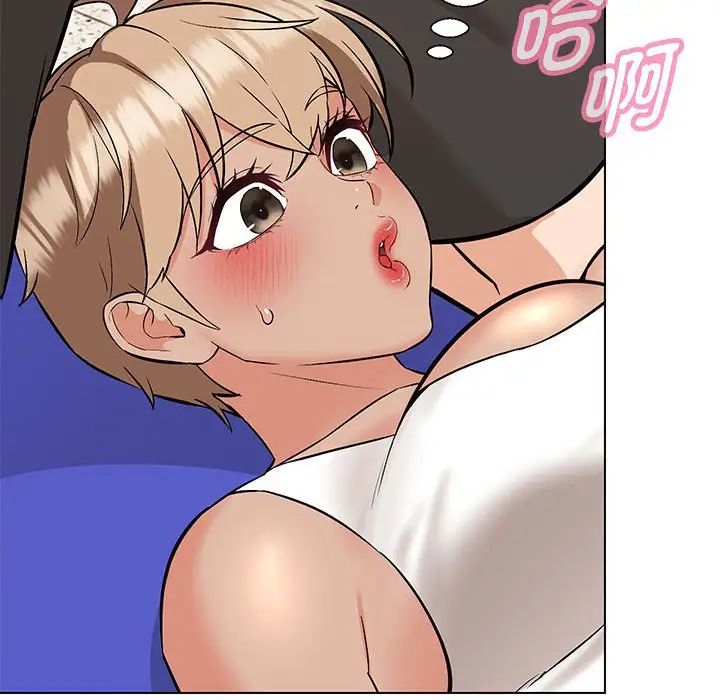 嫁入豪门的老师第10話