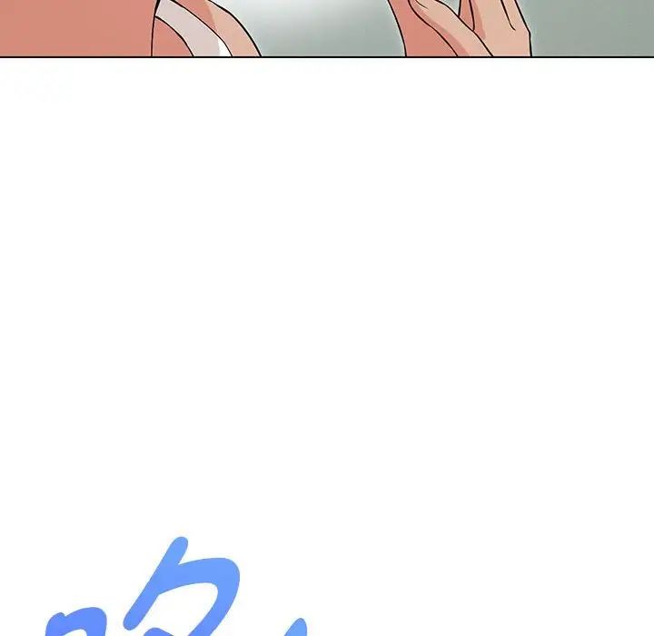 嫁入豪门的老师第10話