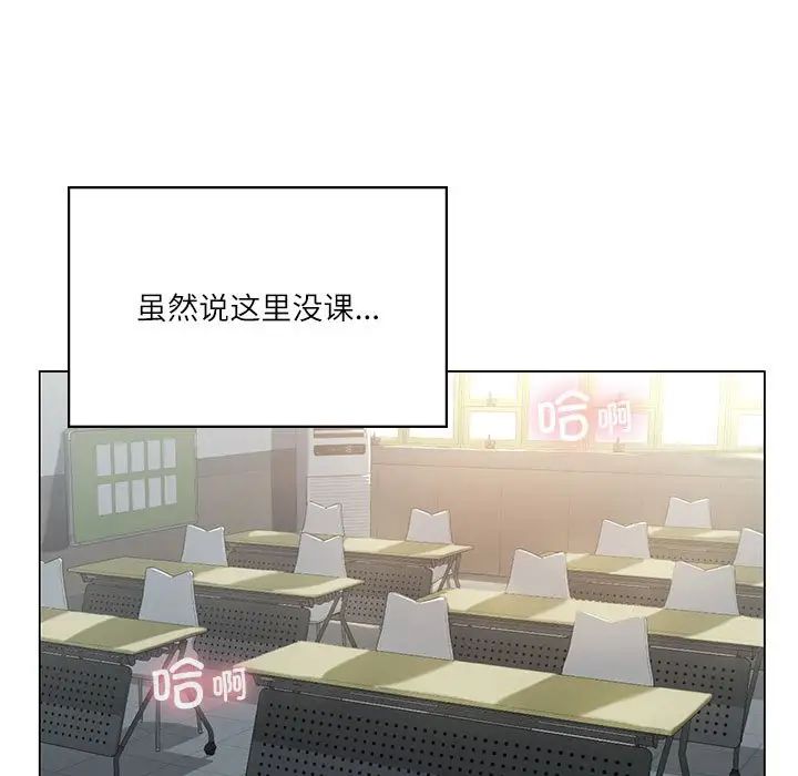 我靠升级逆袭成为大师第6話