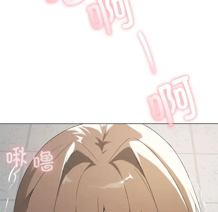 我靠升级逆袭成为大师第6話