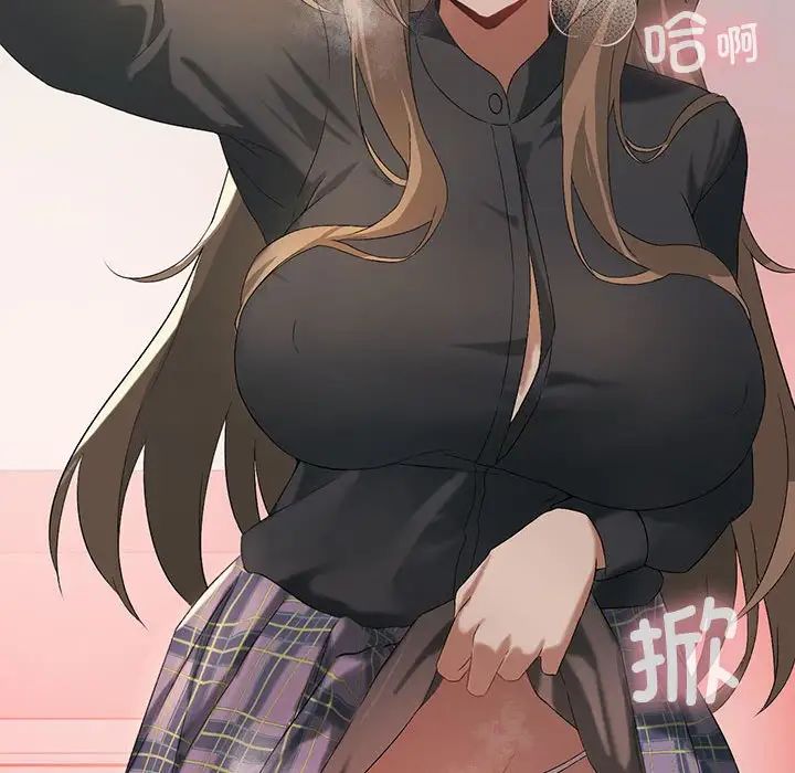 我靠升级逆袭成为大师第6話