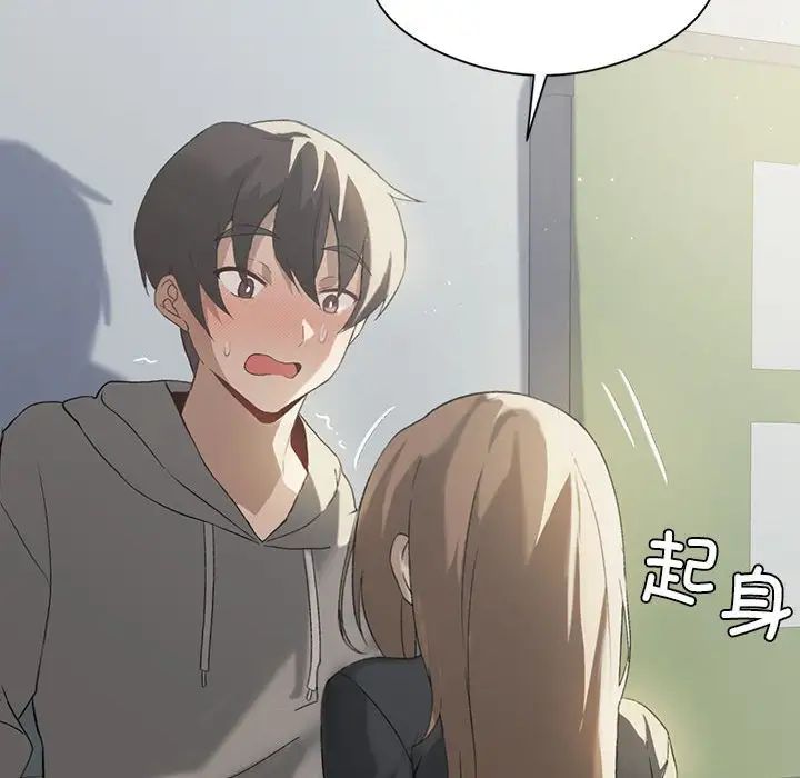 我靠升级逆袭成为大师第6話