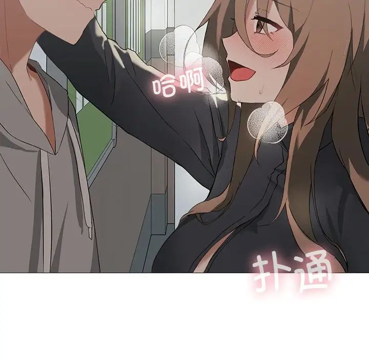 我靠升级逆袭成为大师第6話