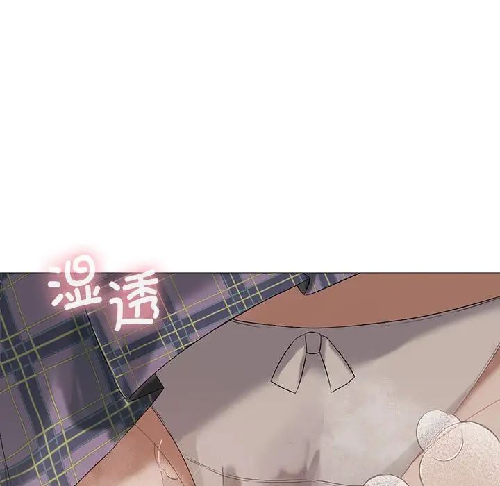 我靠升级逆袭成为大师第6話