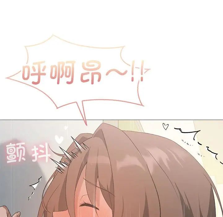 我靠升级逆袭成为大师第6話