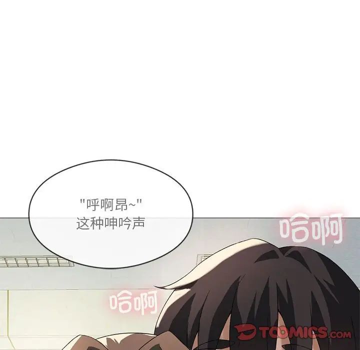 我靠升级逆袭成为大师第6話