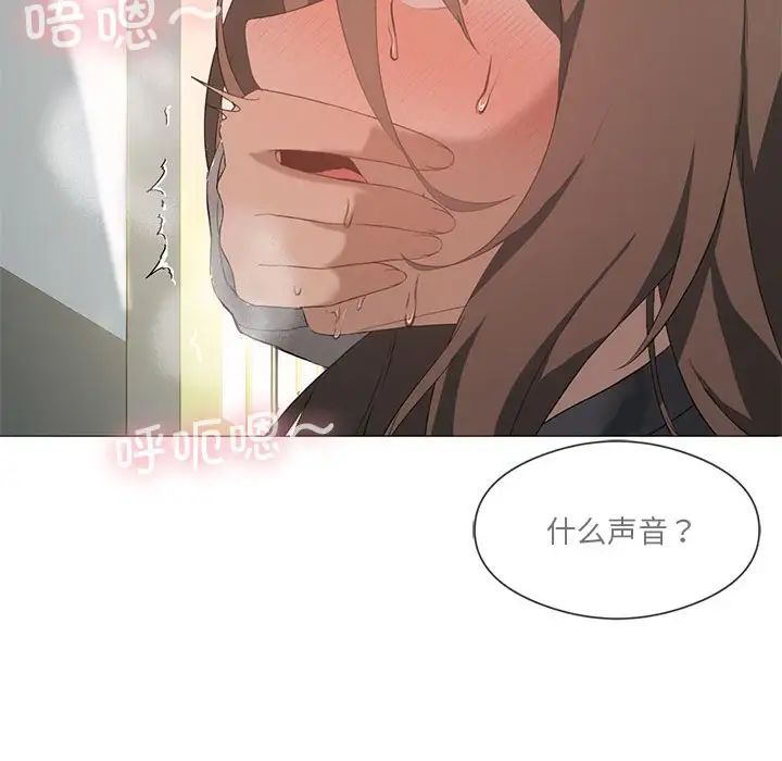 我靠升级逆袭成为大师第6話