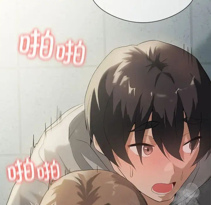 我靠升级逆袭成为大师第6話