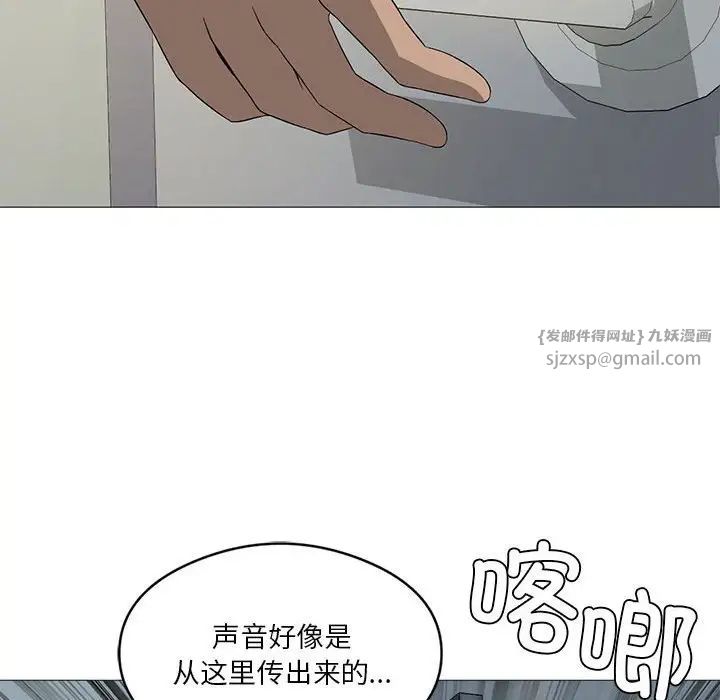 我靠升级逆袭成为大师第6話