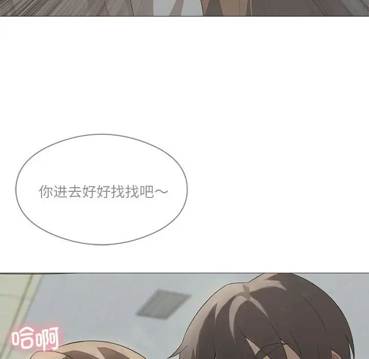 我靠升级逆袭成为大师第6話