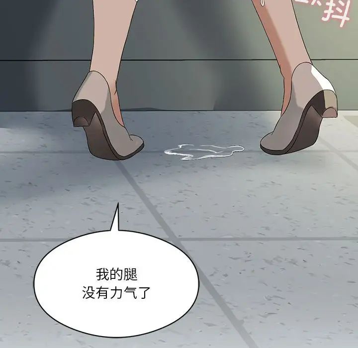 我靠升级逆袭成为大师第6話