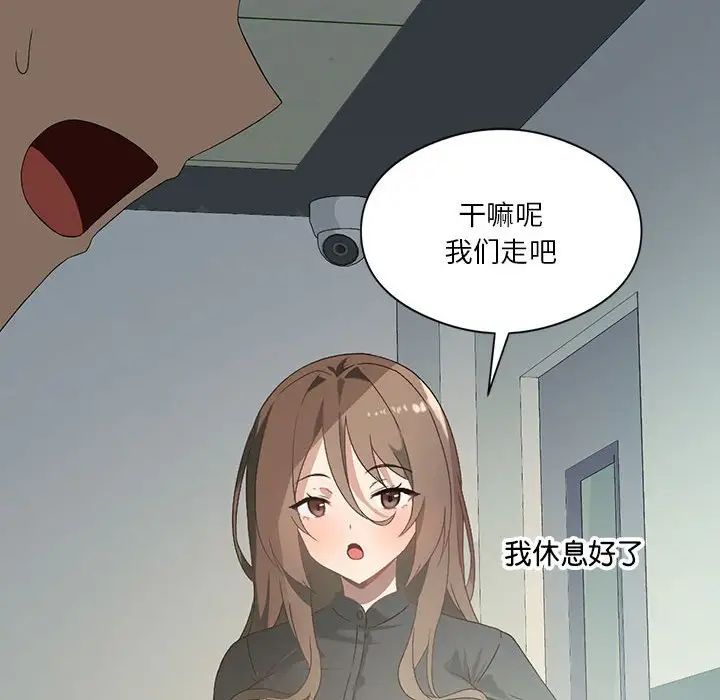 我靠升级逆袭成为大师第6話