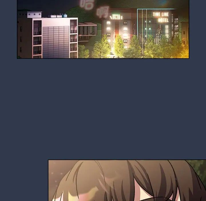 分組換換愛第110話